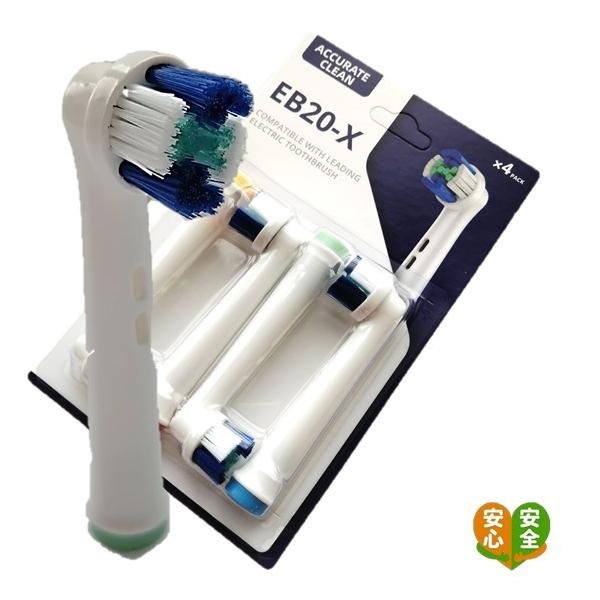 �I�[����B �ւ��u���V �݊�  �p�[�t�F�N�g�t�B�b�g EB20-X 4�{ �ۂ݃u���V