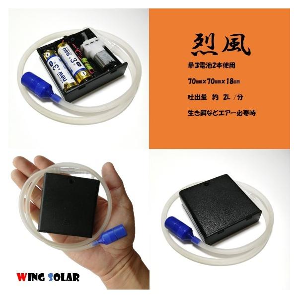 小型 エアーポンプ 烈風24 単3x2本使用 :airpumphyper:Wing Solar 通販 エアーポンプ 強力ブク 108 送風量1.8L 連続運転60時間 単一電池2個使用 ダイトウブク 釣り フィッシング