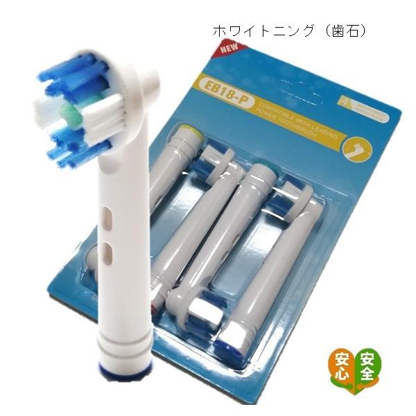 �I�[����B �ւ��u���V �u���E�� �݊� �z���C�g�j���O EB-18 12�{�Z�b�g