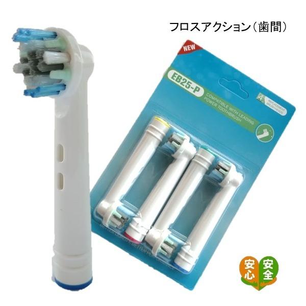 �I�[����B �ւ��u���V �݊� �t���X�A�N�V�������� EB25 4�{