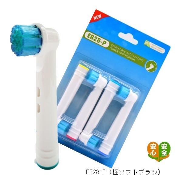 ブラウン 互換 替えブラシ キッズ 子供用 EB28-P 4本入り :eb28-p4pcs:Wing Solar - 通販 - Yahoo!ショッピング ブラウン 互換 替えブラシ キッズ 子供用 EB28-P 4本入り :eb28-p4pcs:Wing Solar - 通販 - Yahoo!ショッピング