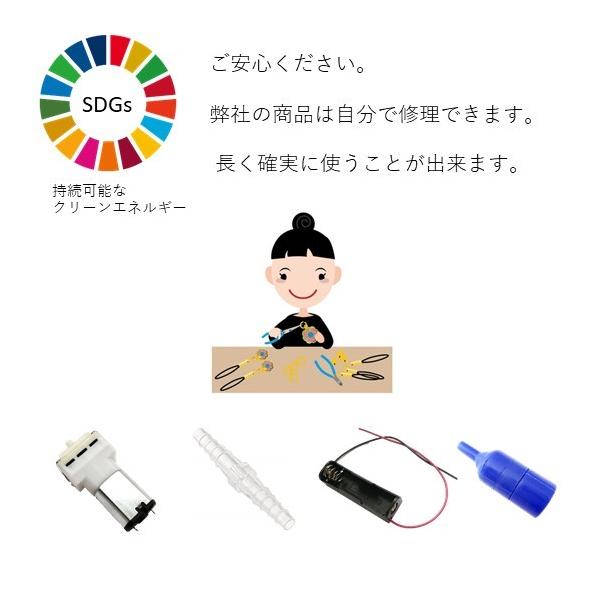 太陽電池 エアポンプ 金魚 メダカ 水槽 ソーラー 地震 防災 停電 電池不要 朝 晩まで動く 薄型大 春夏秋冬 ハイブリッド ソーラーエアーポンプ 透明カバー付 代購幫