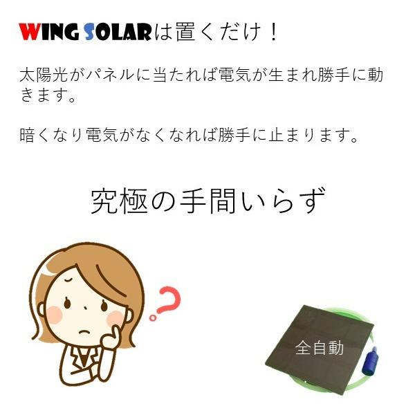 太陽電池 エアポンプ 金魚 メダカ 水槽 ソーラー 地震 防災 停電 電池不要 朝 晩まで動く 薄型大 春夏秋冬 ハイブリッド ソーラーエアーポンプ 透明カバー付 代購幫
