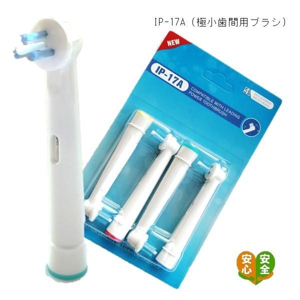 wingsolar_ip17-1-el-c-8