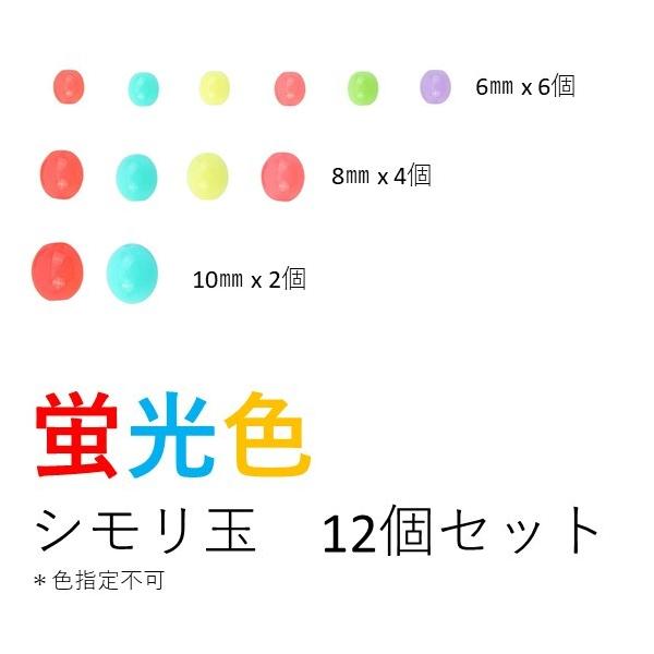 みぃ　おもり玉 ぽち袋 おとし玉｜PC ぽち袋 おとし玉 干支だるま柄 巳(25663006