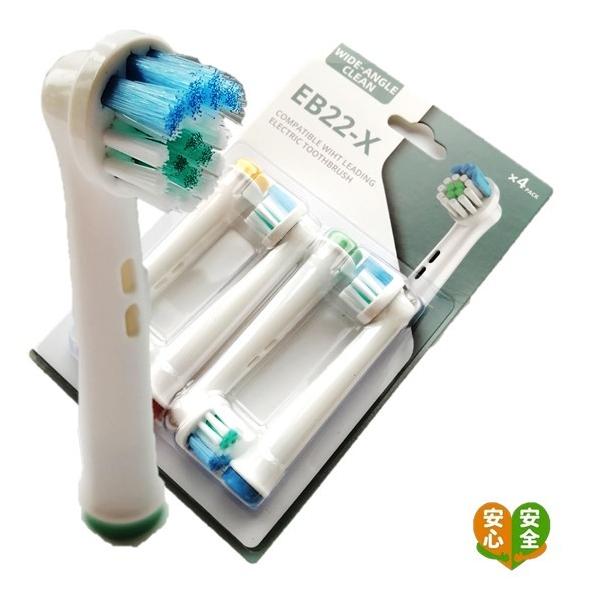 �I�[����B �ւ��u���V �݊�  New EXTRA-THIN �ɍ׃u���V EB-22X  4�{