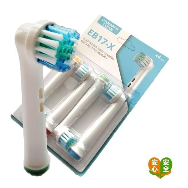 【非売品】 Oral-B スターウォーズ 歯ブラシ 12本セット 非売品】 Oral-B スターウォーズ 歯ブラシ 12本セット Oral-B