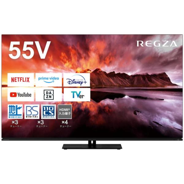 他サイト： TVS REGZA　大型薄型テレビ　REGZA 55X8900N [55インチ]の商品画像