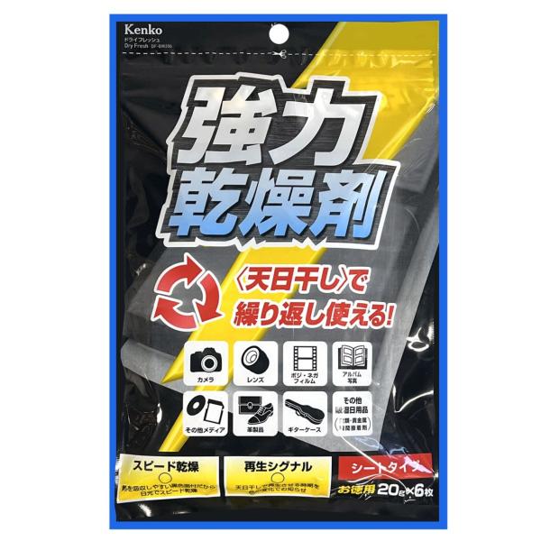 Kenko　その他カメラ関連製品　DF-BW206