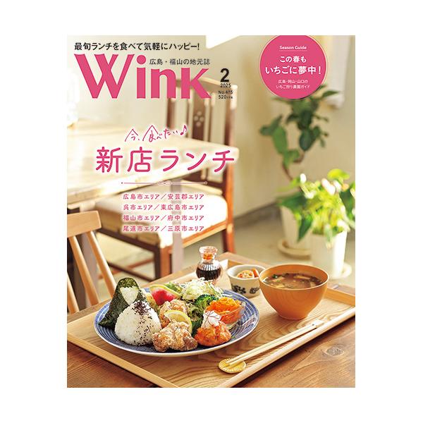 発売日：2025年1月23日サイズ：AB判 ヨコ210mm×タテ257mm　　　　 全96ページ出版社：株式会社アスコン