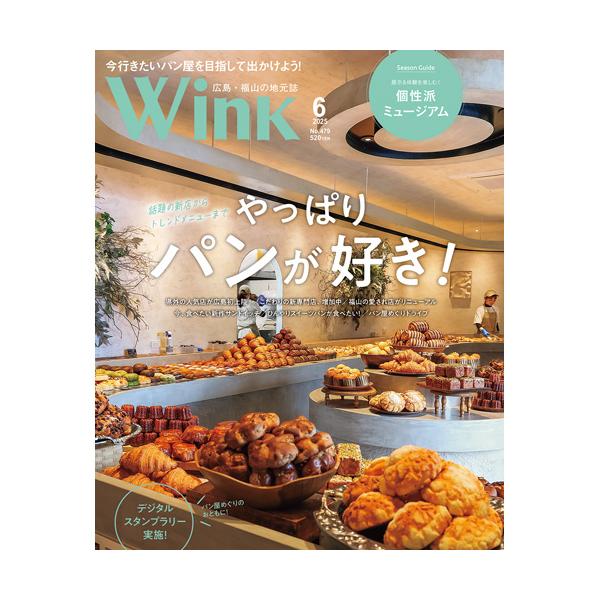 発売日：2025年5月23日サイズ：AB判 ヨコ210mm×タテ257mm　　　　 全96ページ出版社：株式会社アスコン