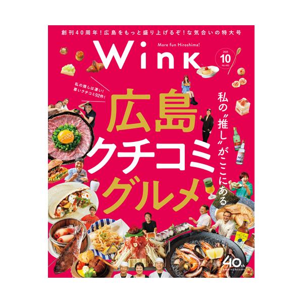 発売日：2025年9月23日サイズ：AB判 ヨコ210mm×タテ257mm　　　　 全128ページ出版社：株式会社アスコン