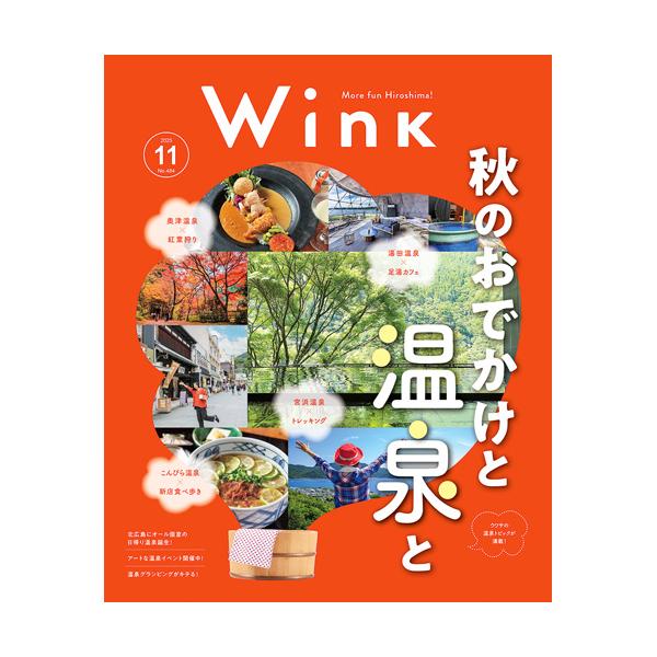 発売日：2025年10月23日サイズ：AB判 ヨコ210mm×タテ257mm　　　　 全96ページ出版社：株式会社アスコン