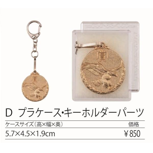 ３５％ＯＦＦ！プレート彫刻無料！当社ではトロフィー、優勝カップ、楯(盾)、メダル等の記念品を販売をしております。 ゴルフコンペ、各種トーナメント、大会の表彰にどうぞ。【お急ぎの方へ】最短到着予定より早く到着希望の方はご相談ください。出来る限...