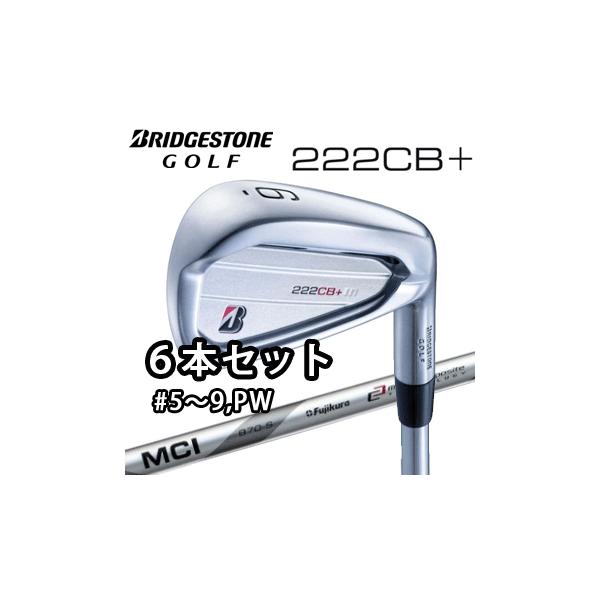 BRIDGESTONE GOLF ブリヂストンゴルフ 222CB+ アイアン 6本セット(#5