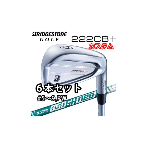 BRIDGESTONE GOLF (カスタム)ブリヂストンゴルフ 222CB+ BRIDGESTONE GOLF (カスタム)ブリヂストンゴルフ 222CB+