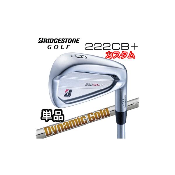BRIDGESTONE GOLF (カスタム)ブリヂストンゴルフ 222CB+ アイアン 単品