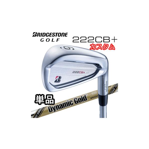 BRIDGESTONE GOLF (カスタム)ブリヂストンゴルフ 222CB+ アイアン 単品