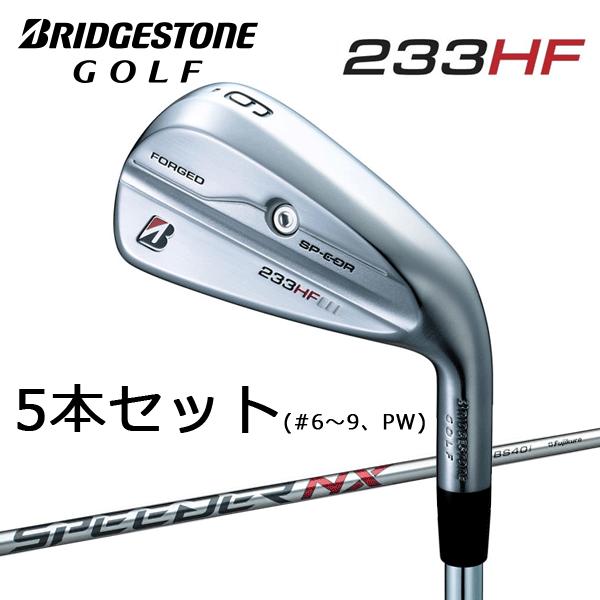 BRIDGESTONE ブリヂストン 233HF 5番アイアン 5鉄 5I BRIDGESTONE GOLF ブリヂストンゴルフ 233HF アイアン5本セット