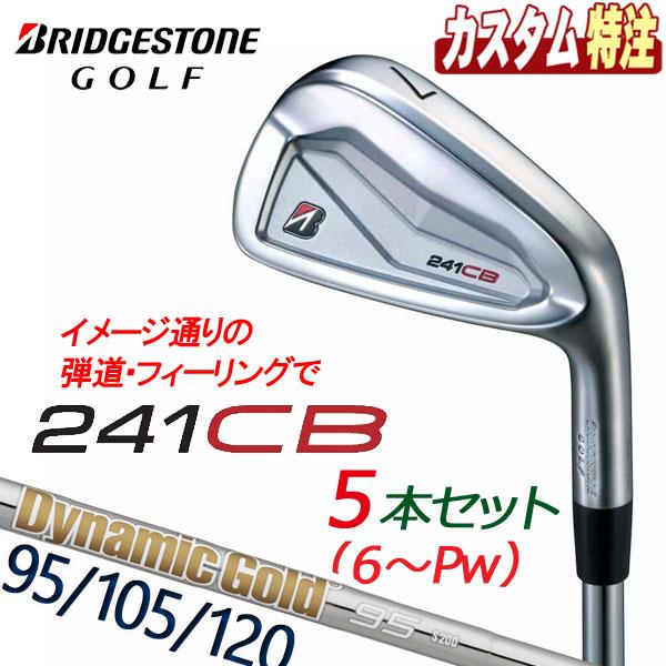 241CB　ブリヂストン 5本セット ブリヂストン 241CB アイアンセット 5本組(6-P)の通販 テレ東