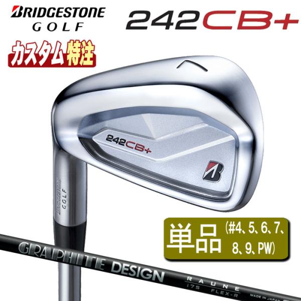 BRIDGESTONE GOLF （メーカーカスタム 左用）ブリヂストンゴルフ