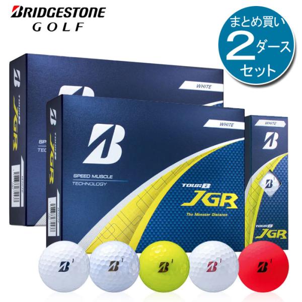 2ダースセット（24球）ブリヂストン ゴルフボール TOUR B JGR 2025年 BRIDGESTONE GOLF