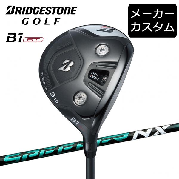 B1ST フェアウェイウッド 5W スピーダーNXグリーン BRIDGESTONE GOLF (カスタム)ブリヂストンゴルフ B1ST フェアウェイ