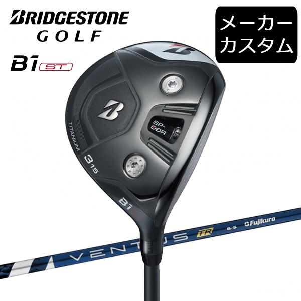 ブリヂストンB1ST フェアウェイ 5W 18° ベンタスブルーTR 6S