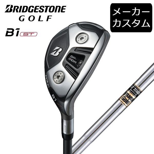 BRIDGESTONE GOLF (カスタム)ブリヂストンゴルフ B1ST ハイブリッド
