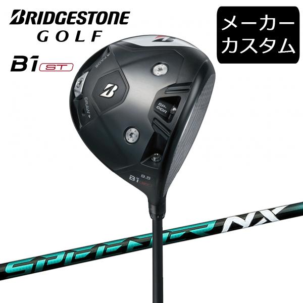 BRIDGESTONE GOLF (カスタム)ブリヂストンゴルフ B1ST ドライバー 