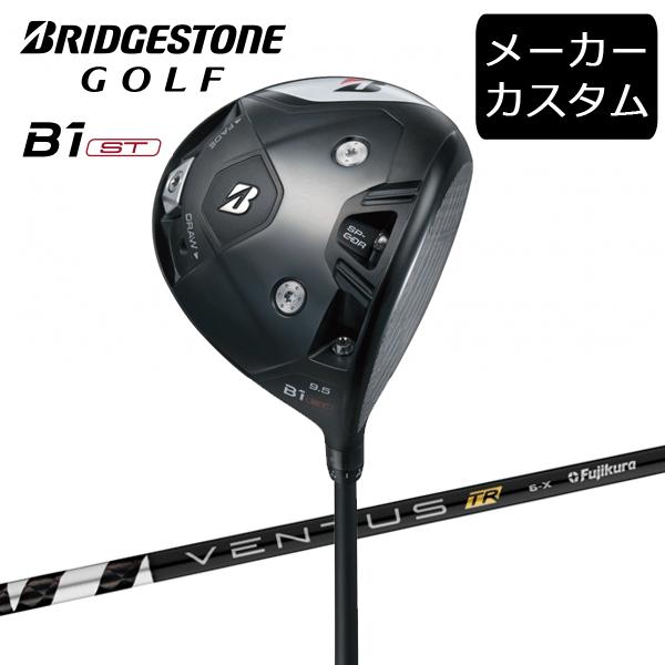 BRIDGESTONE GOLF (カスタム)ブリヂストンゴルフ B1ST ドライバー 