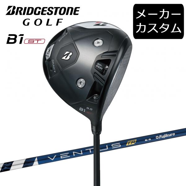 ブリジストン B1STドライバー 9.5度 ベンタスブルー ベロコア 5S 楽天市場】ブリヂストンゴルフ B1ST ドライバー VENTUS BS6 シャフト
