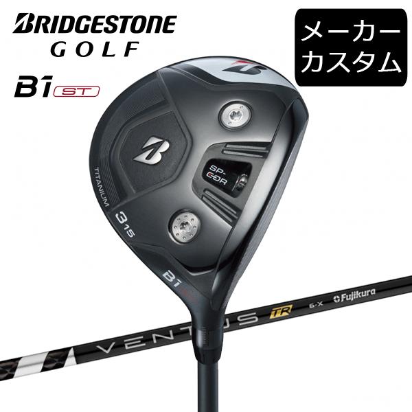 【メーカーカスタム】ブリヂストン ゴルフ B2 HT フェアウェイウッド 左用 VENTUS TR BLACK カーボンシャフト BRIDGESTONE GOLF 2023 BRIDGESTONE GOLF (カスタム)ブリヂストンゴルフ B2HT フェアウェイ