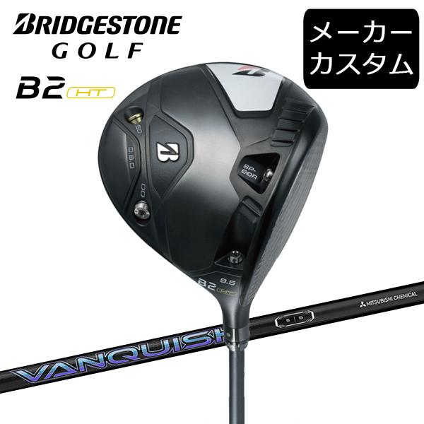 BRIDGESTONE GOLF (カスタム)ブリヂストンゴルフ B2HT ドライバー 