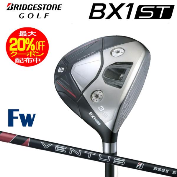 BRIDGESTONE GOLF ブリヂストンゴルフ BX1ST フェウェイウッド VENTUS