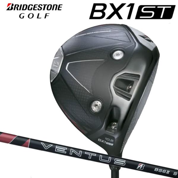 BRIDGESTONE GOLF ブリヂストンゴルフ BX1ST ドライバー VENTUS BS6 2