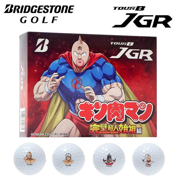 TOUR B 即納 ブリヂストン ゴルフボール JGR キン肉マン 1ダース（12球