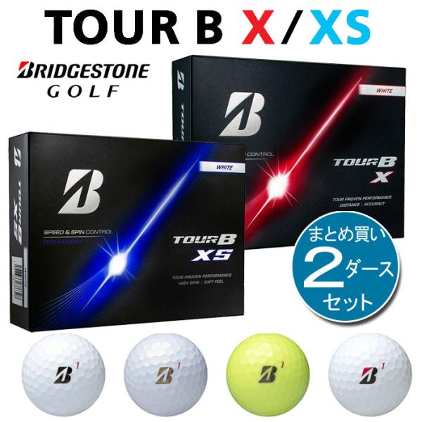 TOUR B 2ダースセット（24球）ブリヂストン ゴルフボール X /TOUR XS