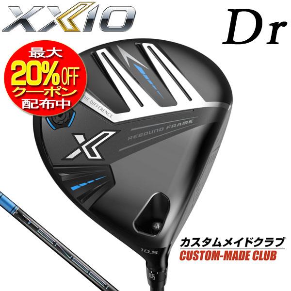XXIO (カスタム)ダンロップ ゼクシオエックス ドライバー TENSEI Pro