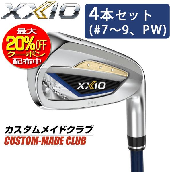 XXIO (カスタム)ダンロップ ゼクシオ13 アイアン ネイビー 4本セット