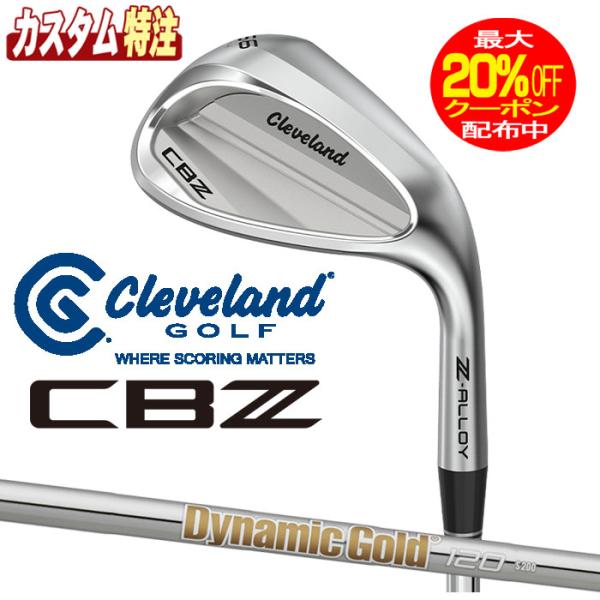 特注カスタムクラブ クリーブランド CBZ ウエッジ ダイナミックゴールド 120 シャフト Cleveland Golf（クリーブランドゴルフ） （メーカーカスタム