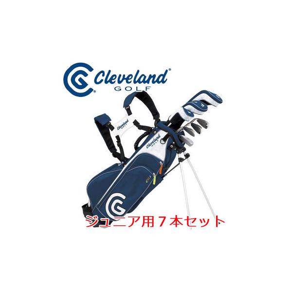 クリーブランドゴルフ　ジュニアラージ　7本セットオープン価格■年齢・身長目安：11〜14才・140〜160cm
