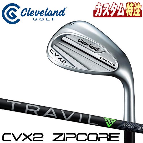 カスタム品ゼクシオX（TRAVIL 75R）クリーブランドCVX2（カスタム品