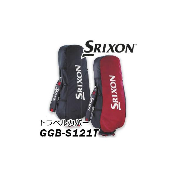 Srixon キャディバッグ&トラベルカバー SRIXON ダンロップ スリクソン キャディバッグ用トラベルカバー GGB