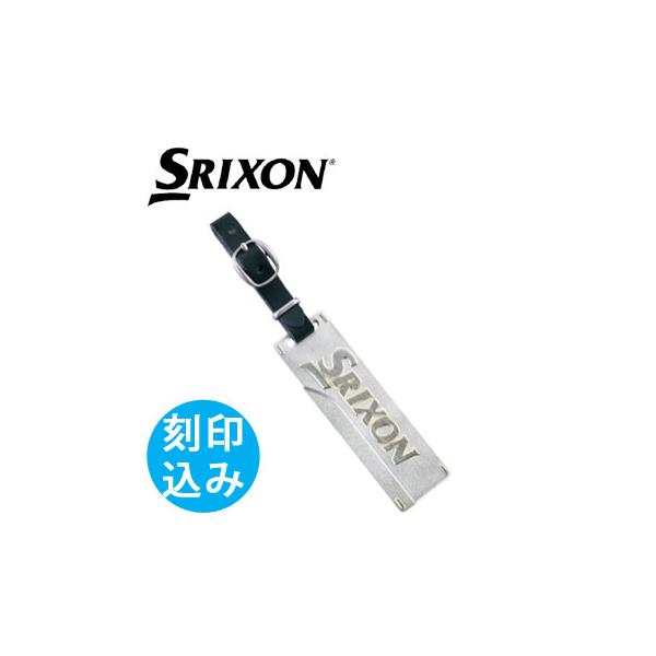 SRIXON (刻印代込)(メール便可能) ダンロップ スリクソン ネーム