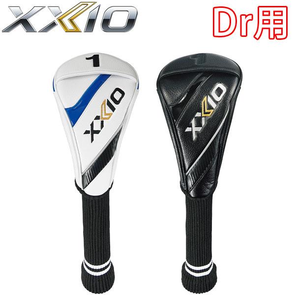 XXIO ダンロップ ゼクシオ ドライバー用ヘッドカバー GGE-X157D DUNLOP
