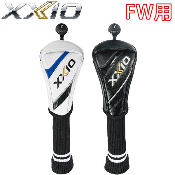 ダンロップ XXIO ゼクシオ フェアウェイウッド用ヘッドカバー GGE