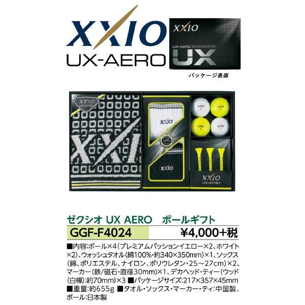 ダンロップ ゼクシオ Ux Aero Ggf F4024 箱入りギフト Xxio ゴルフコンペ景品 賞品 Sagaretxe Net