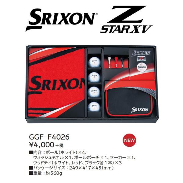 ダンロップ スリクソン Srixon Zstar Xv Ggf F4026 箱入りギフト Srixon ゴルフコンペ景品 賞品 Winestyles Jp