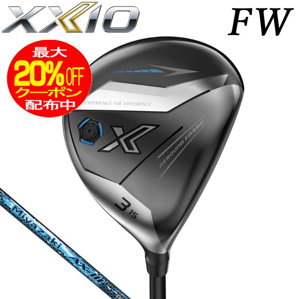 XXIO ダンロップ ゼクシオエックス フェアウェイウッド Miyazaki AX-3